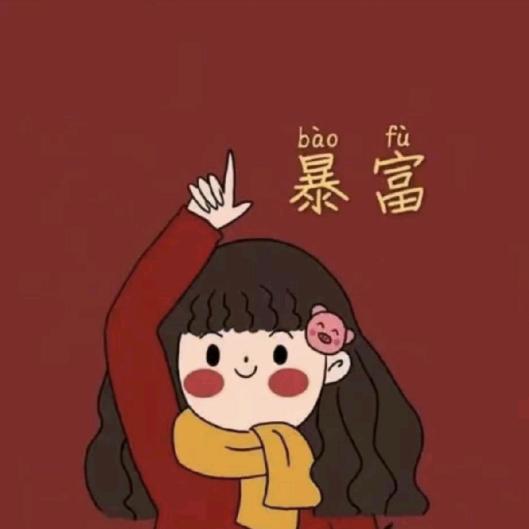 小佑佑🎀