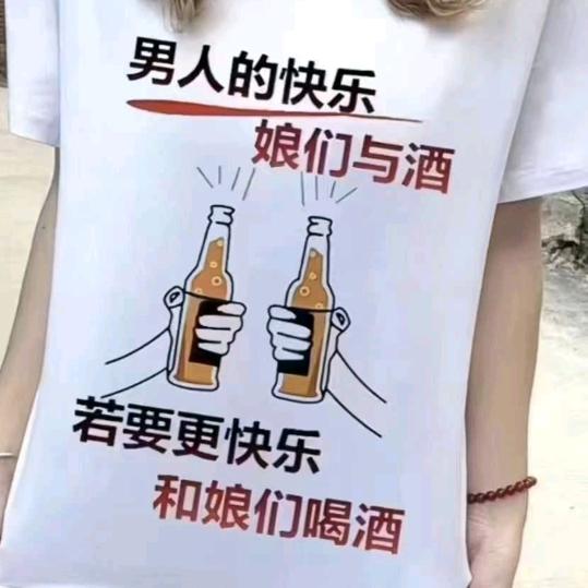 8.3一支烟