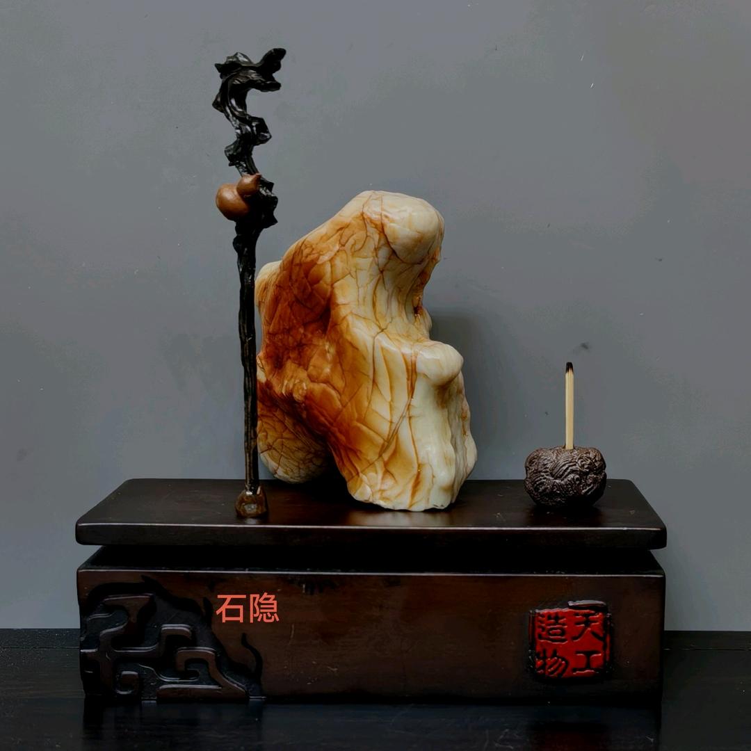 石隐1
