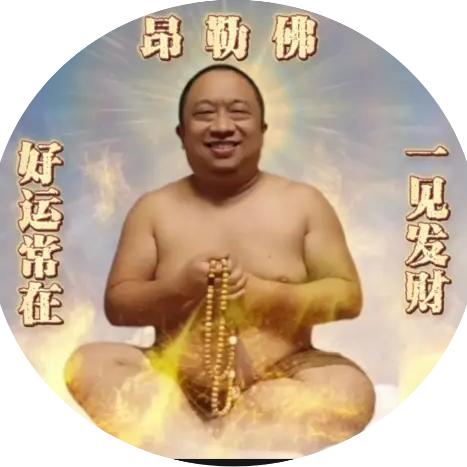昂冻