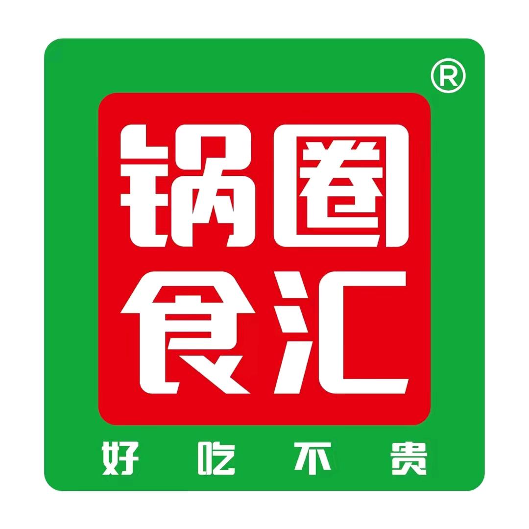 锅圈食汇珠江新城北区店