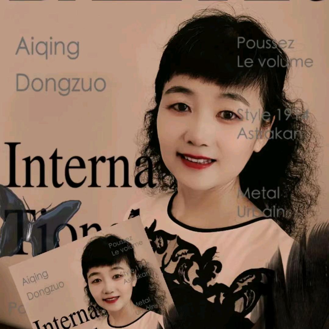 #紫水晶