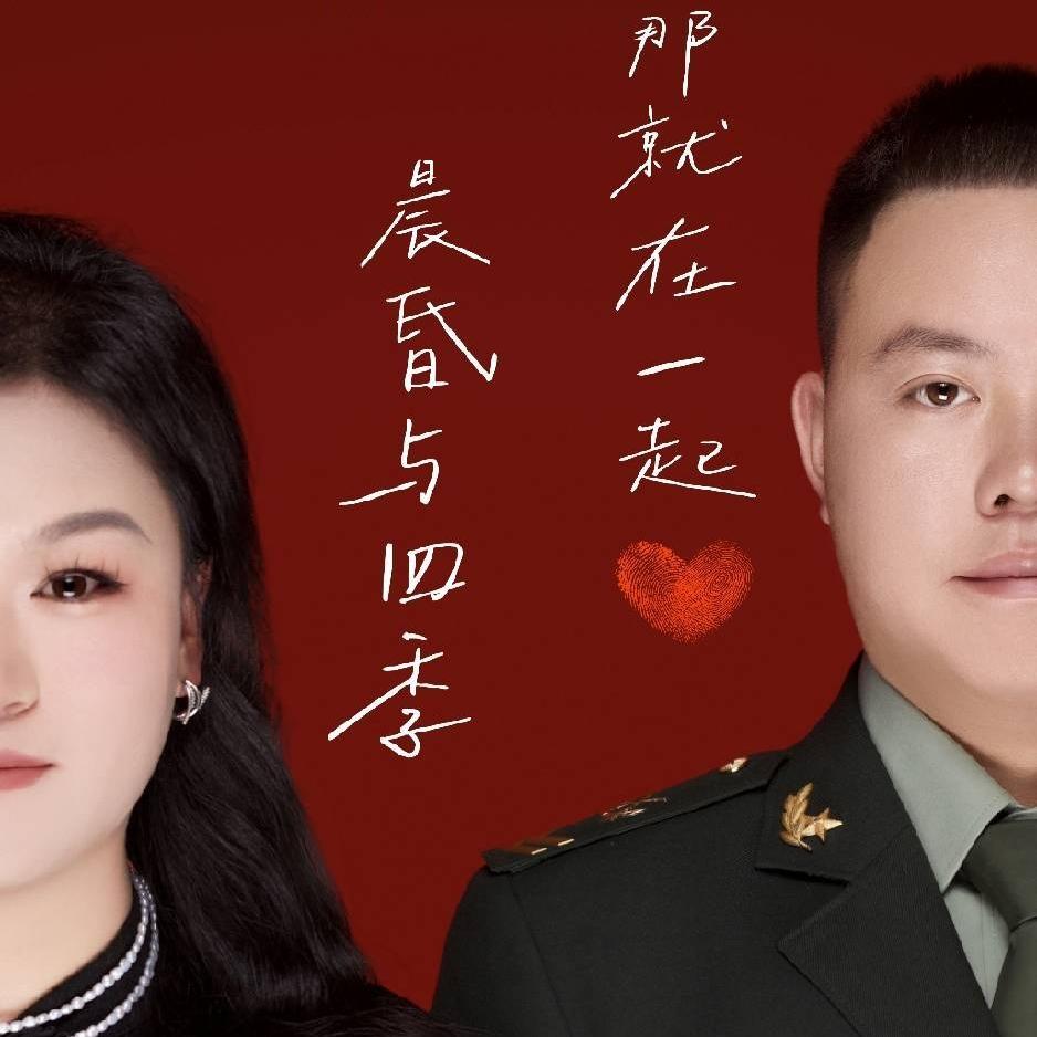 一个围墙里的文案