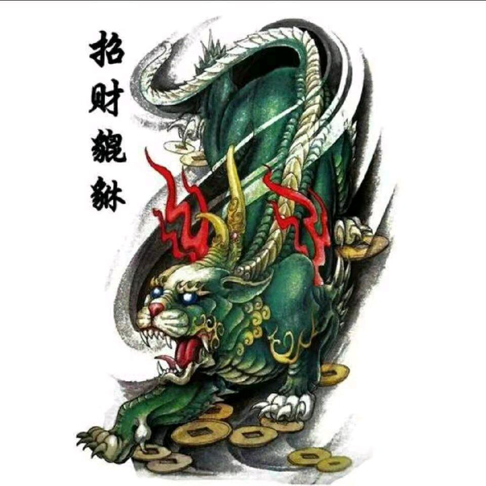 招财-进宝