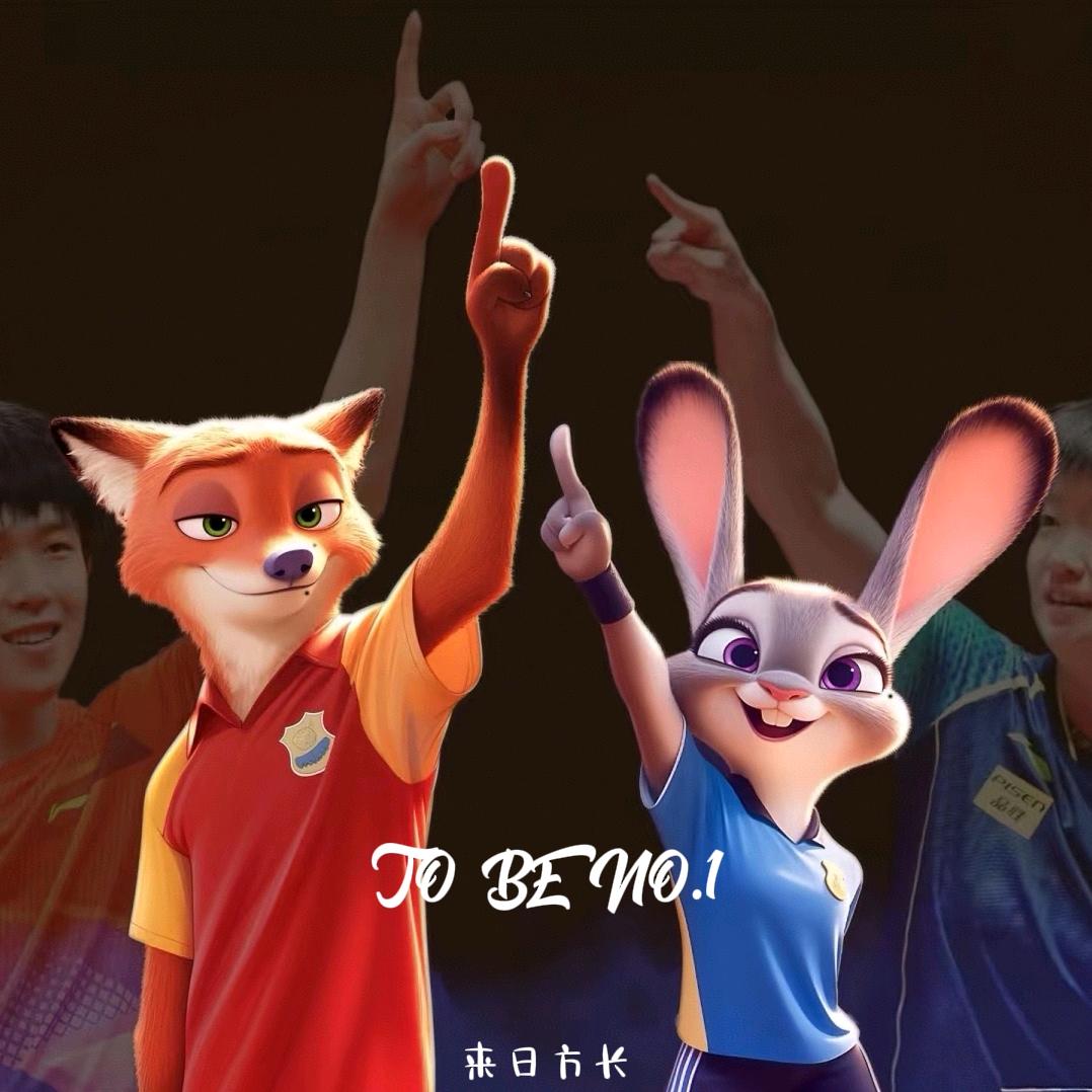 马里奥女士和非常好先生🏓