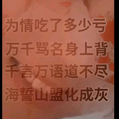 回不到从前