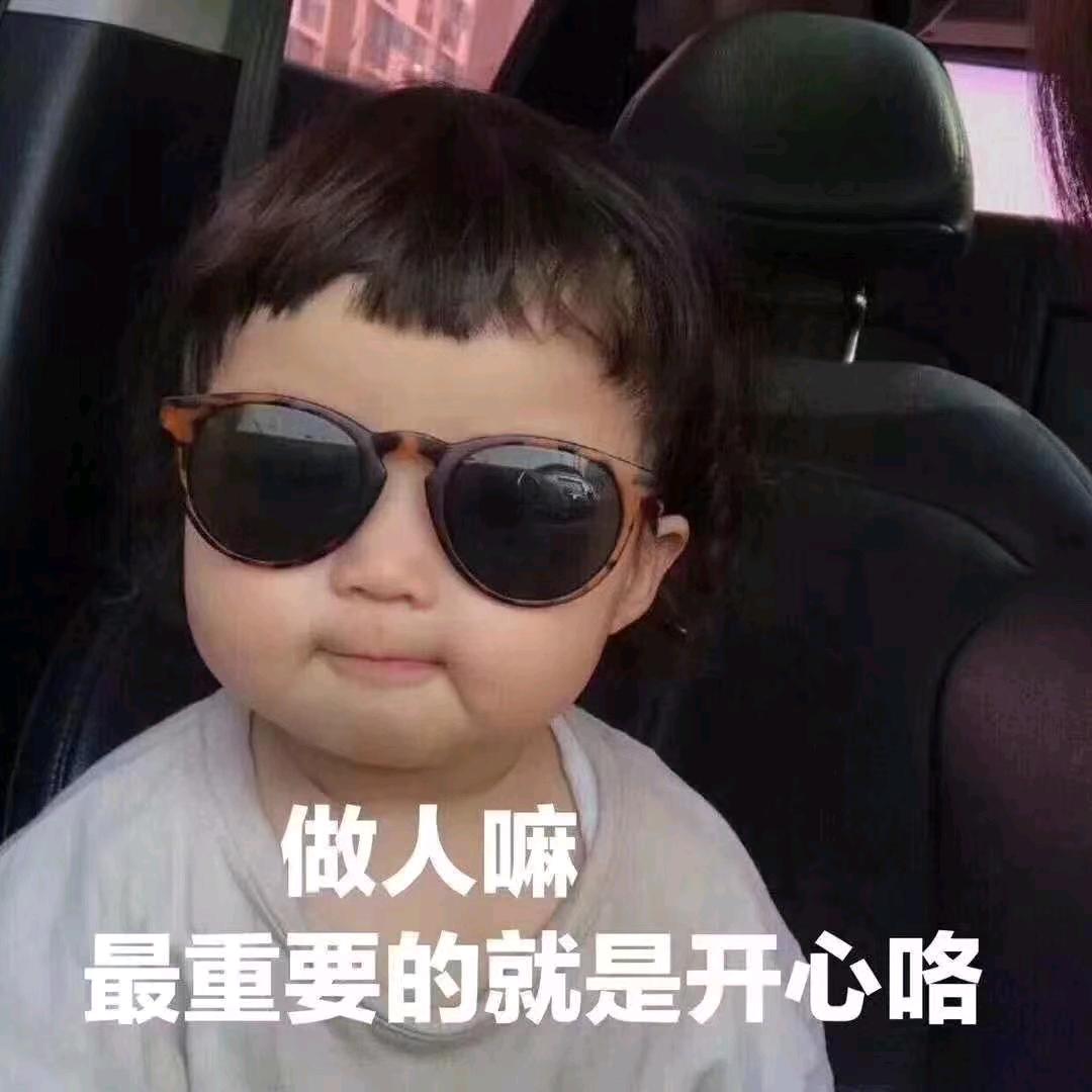 川仔