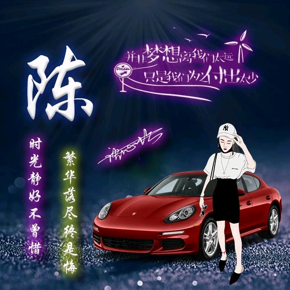东方神龙699