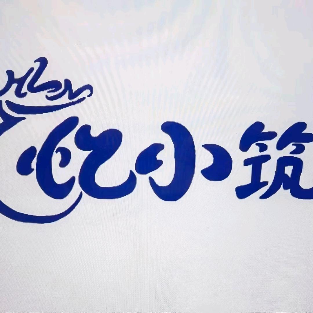 太原迎泽区80后内衣店女汉子