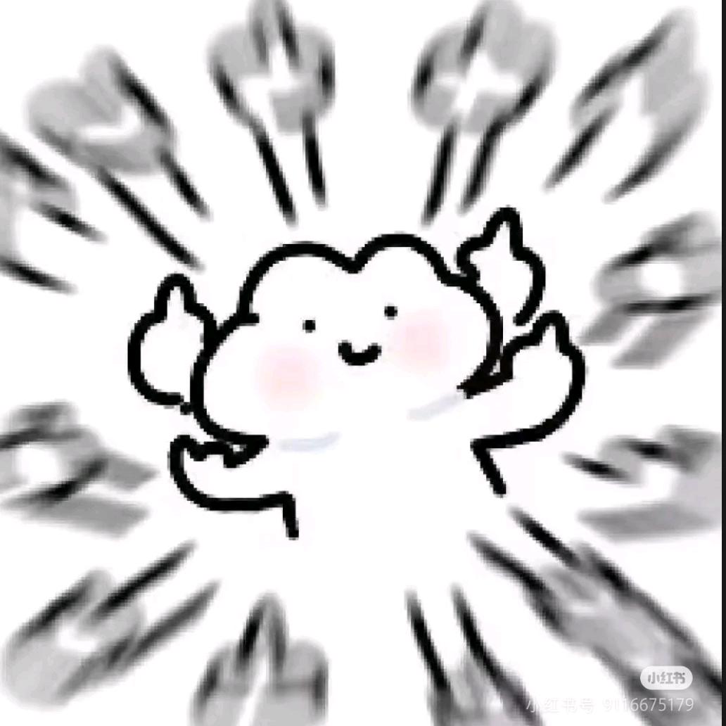 沈岁