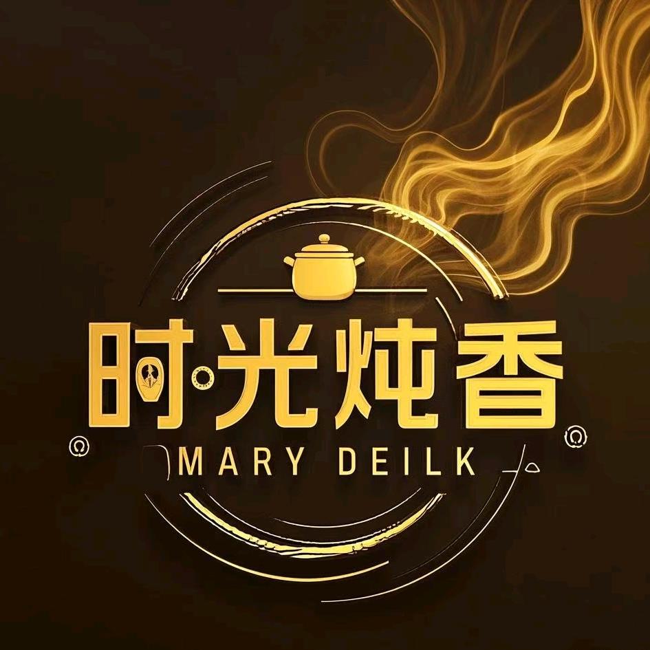 时光炖香