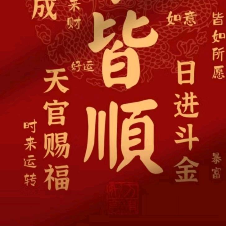 小白