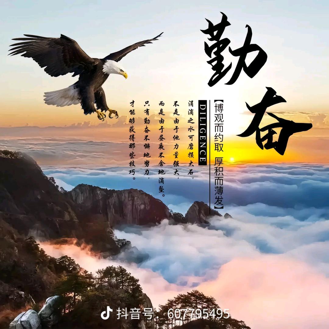 余家春