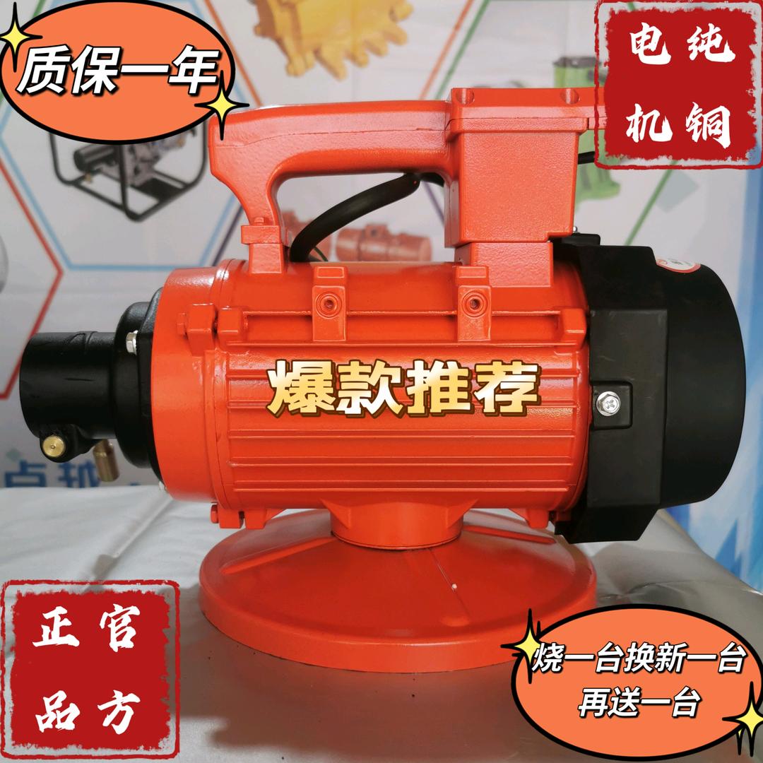 建筑机械振捣棒振动器厂家