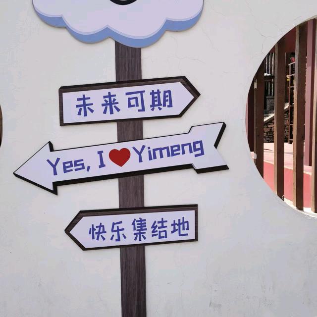 不发脾气只发财💰
