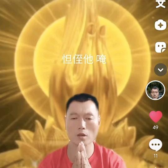 周国仲一心向善