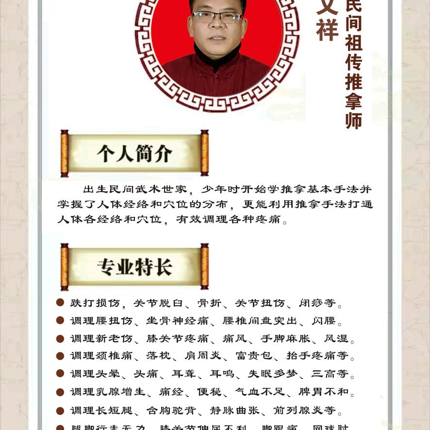 手上功夫