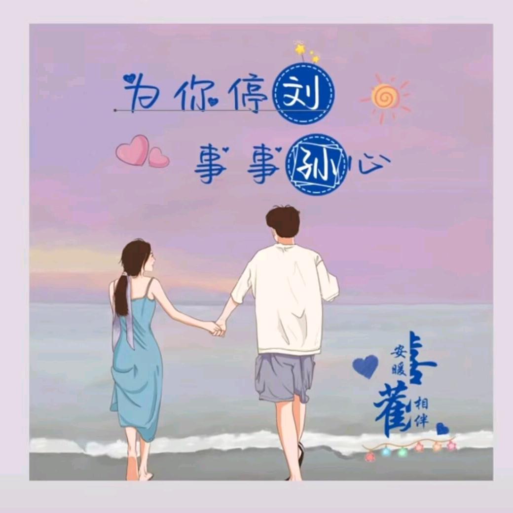 村里有个姑娘叫小芳