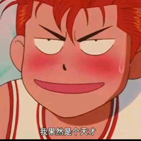 塞班
