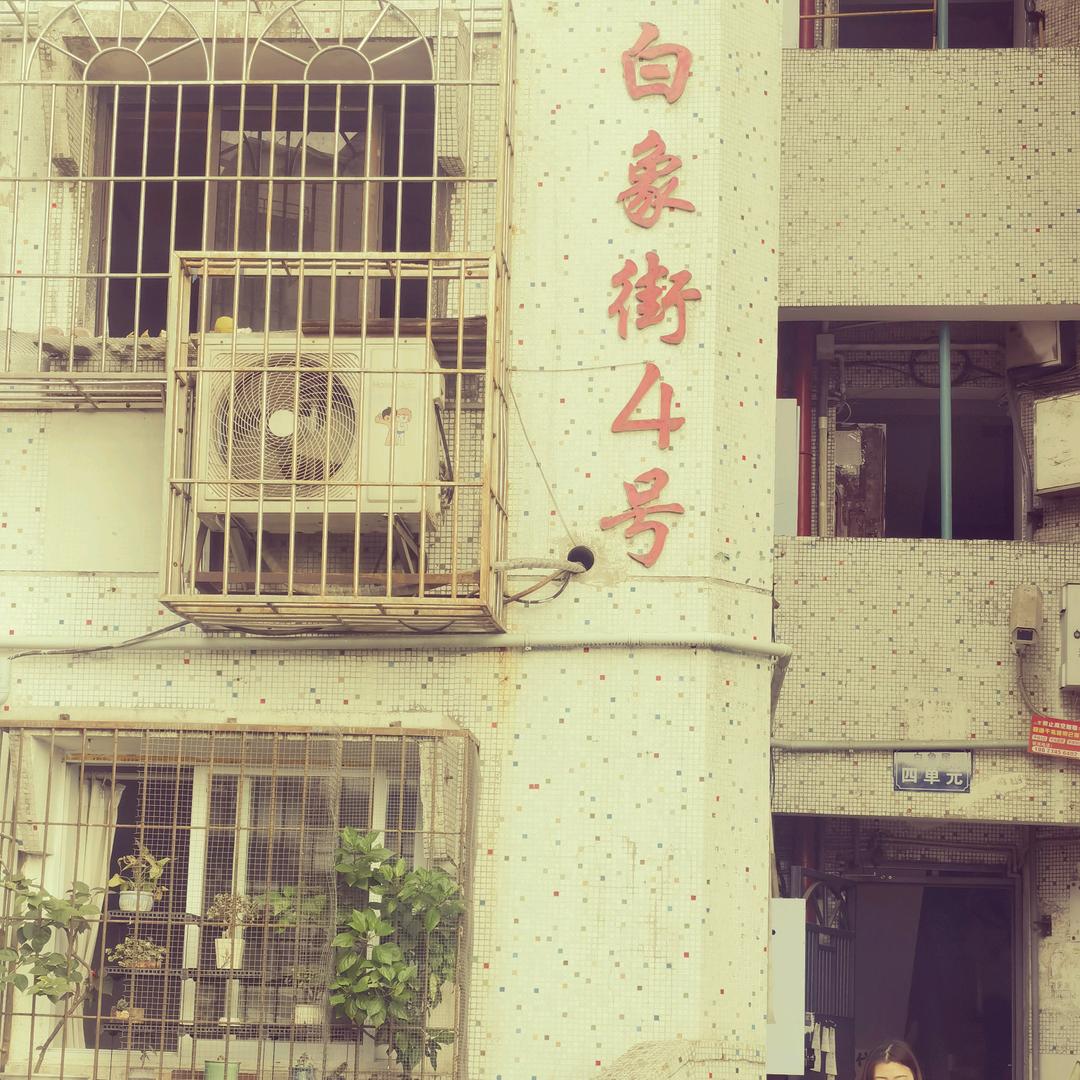 之奥zhao
