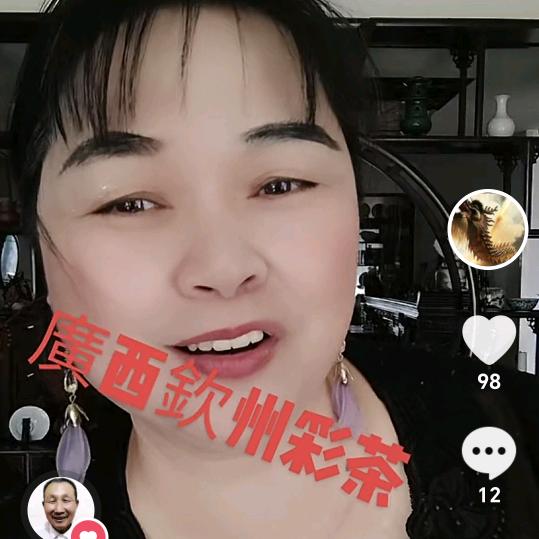 六姐