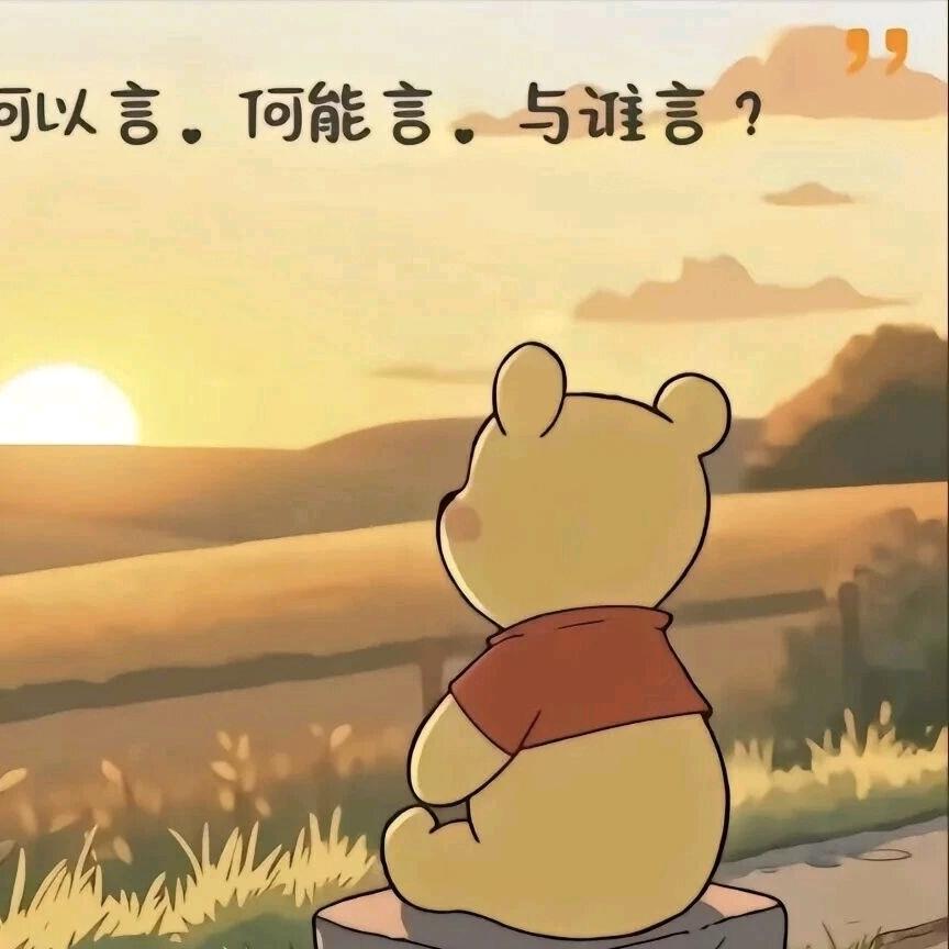 💕陌上花开🍒