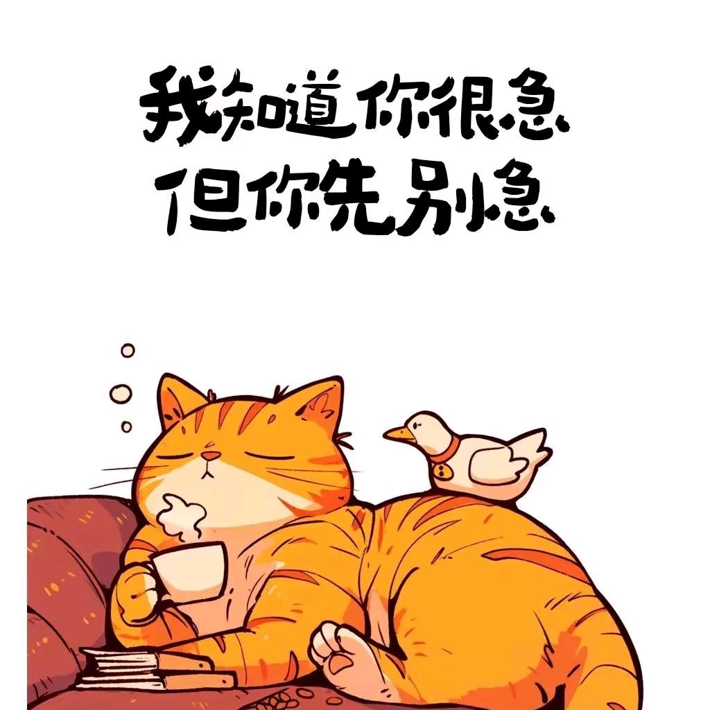 ？？（★*-*★）！？？头像