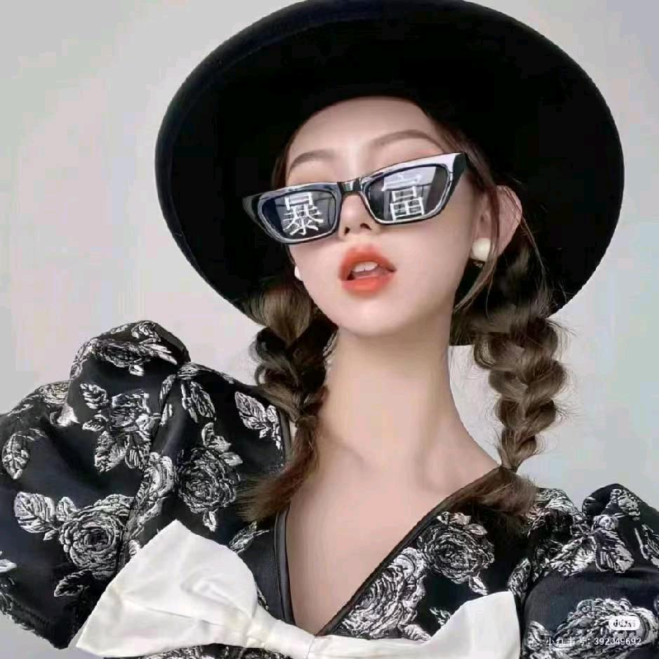 旺财jin