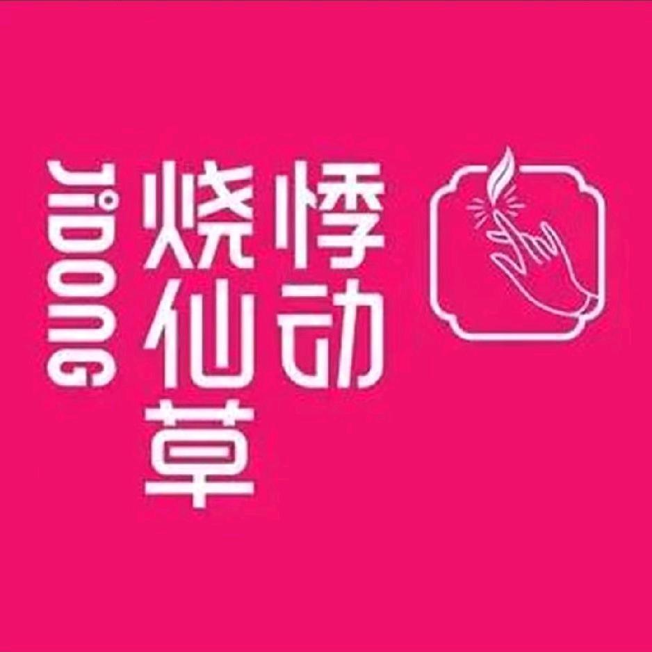 悸动浦东胜利路店