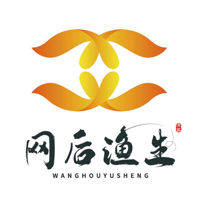 网后渔生运动户外旗舰店