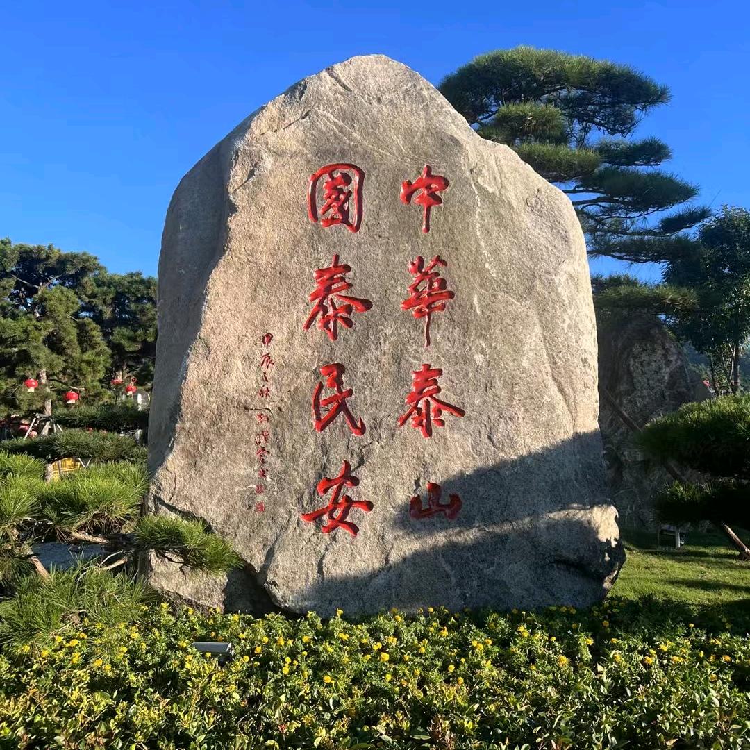 一笑面对