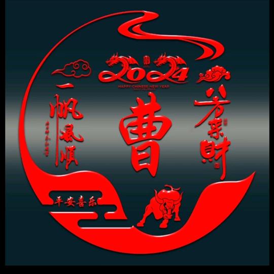 华美