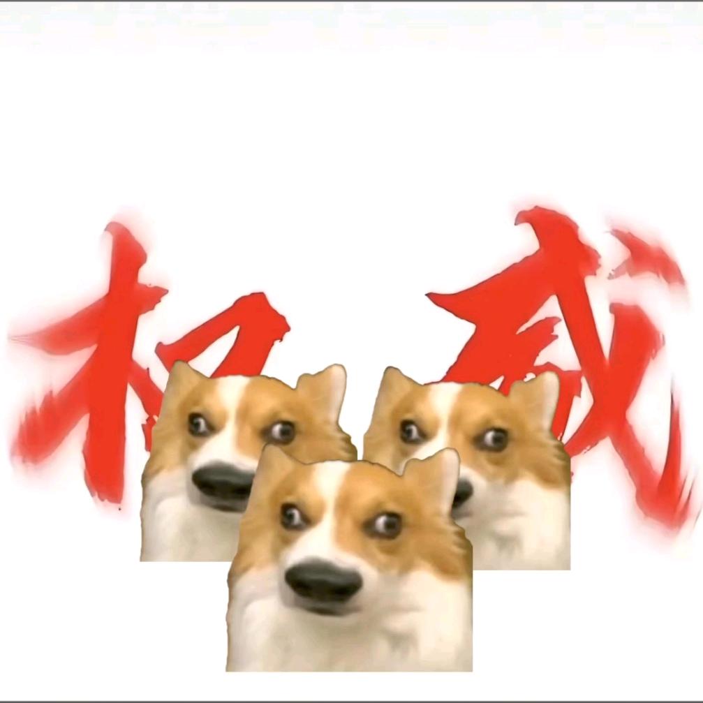 国家一级保护废物 🅥