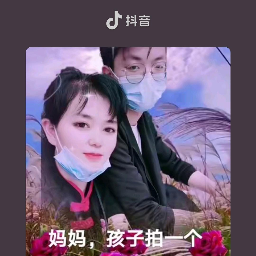 开心姐。