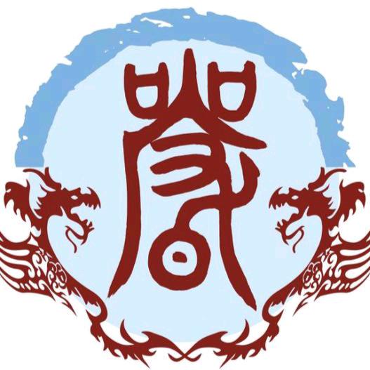 瘦了的羋（mi）