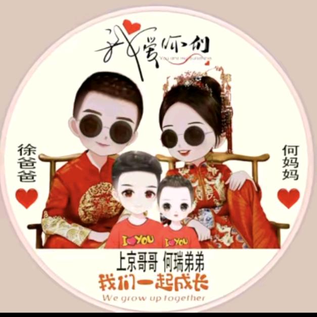 姐是王