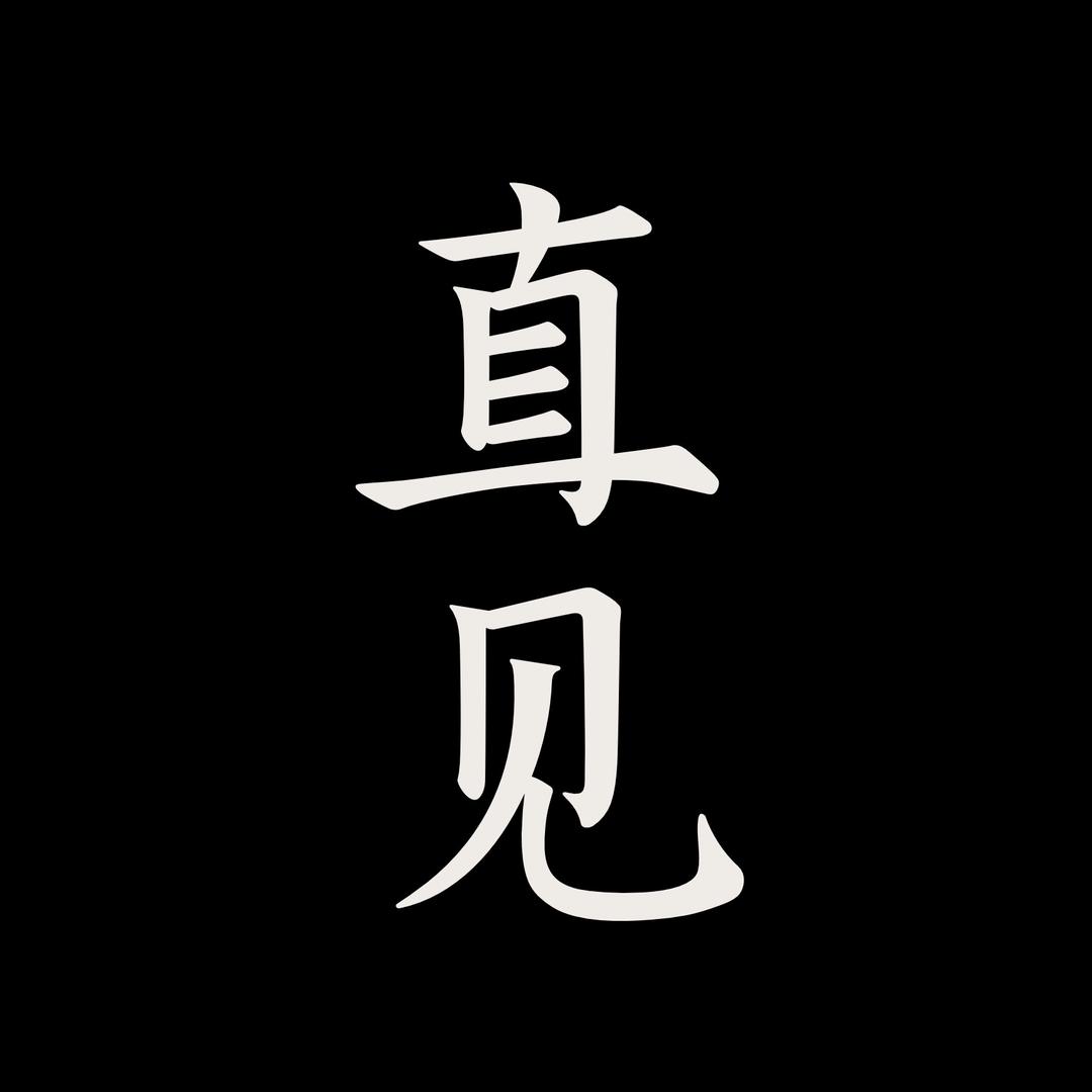 直见SUPERMERCY官方旗舰店