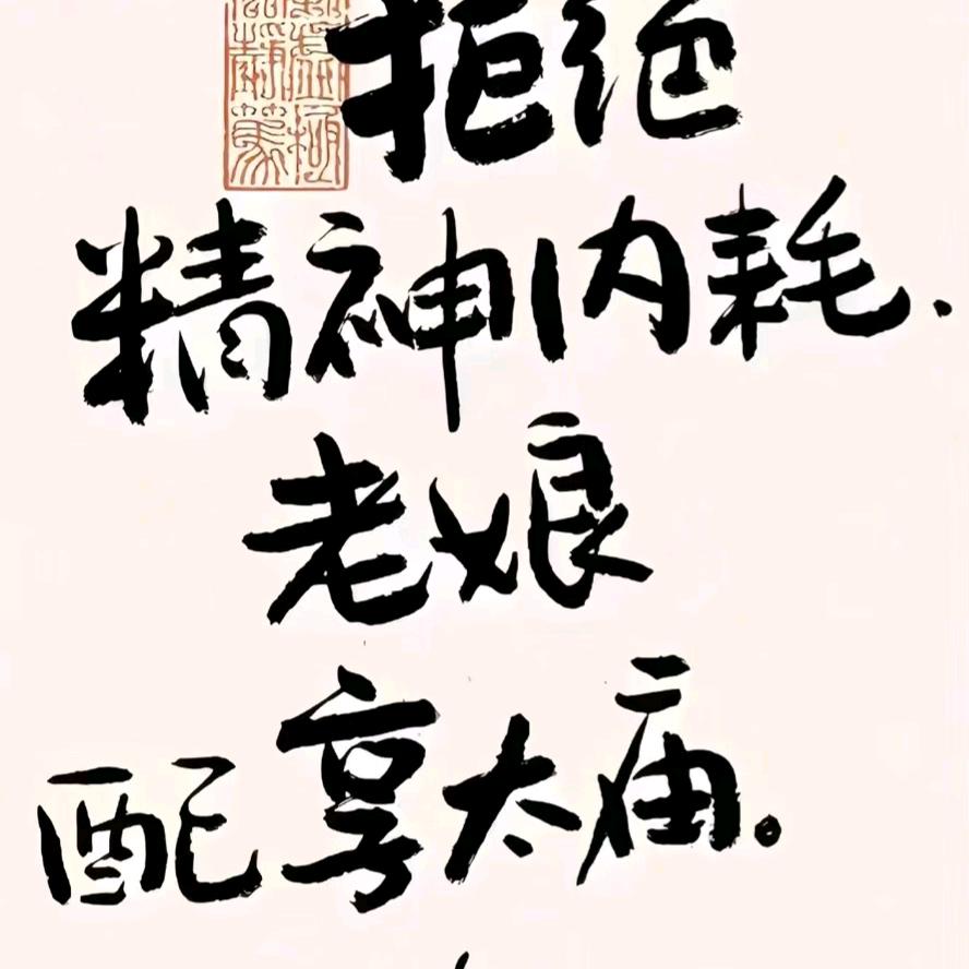 卡哇衣