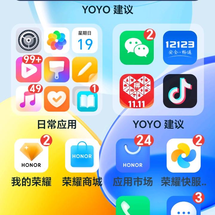 邬