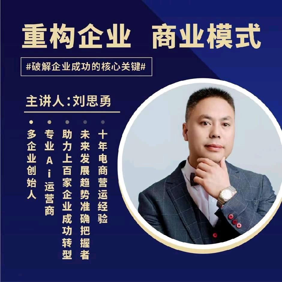 礼享—家电线上线下爆破活动运营商