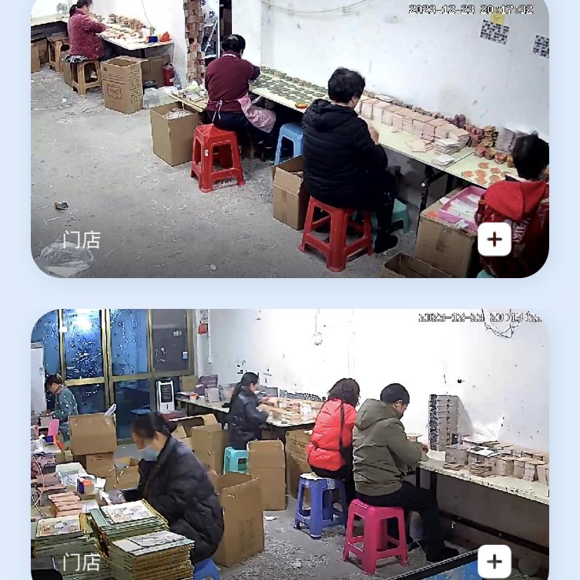 墨城手工（鳌江）