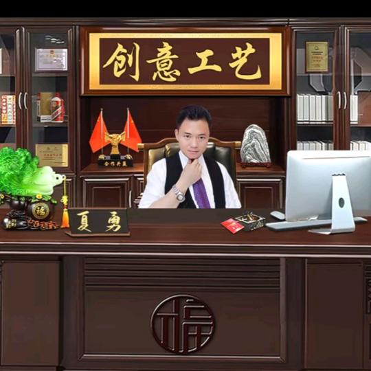 开心de勇哥🔥