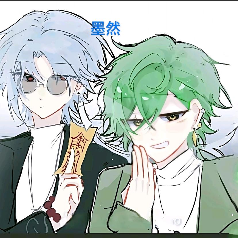 元神（萌新）