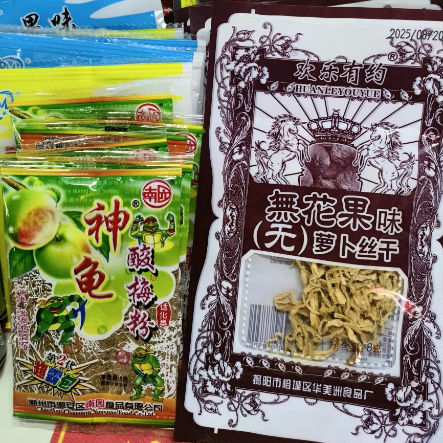 长葛怀旧零食铺