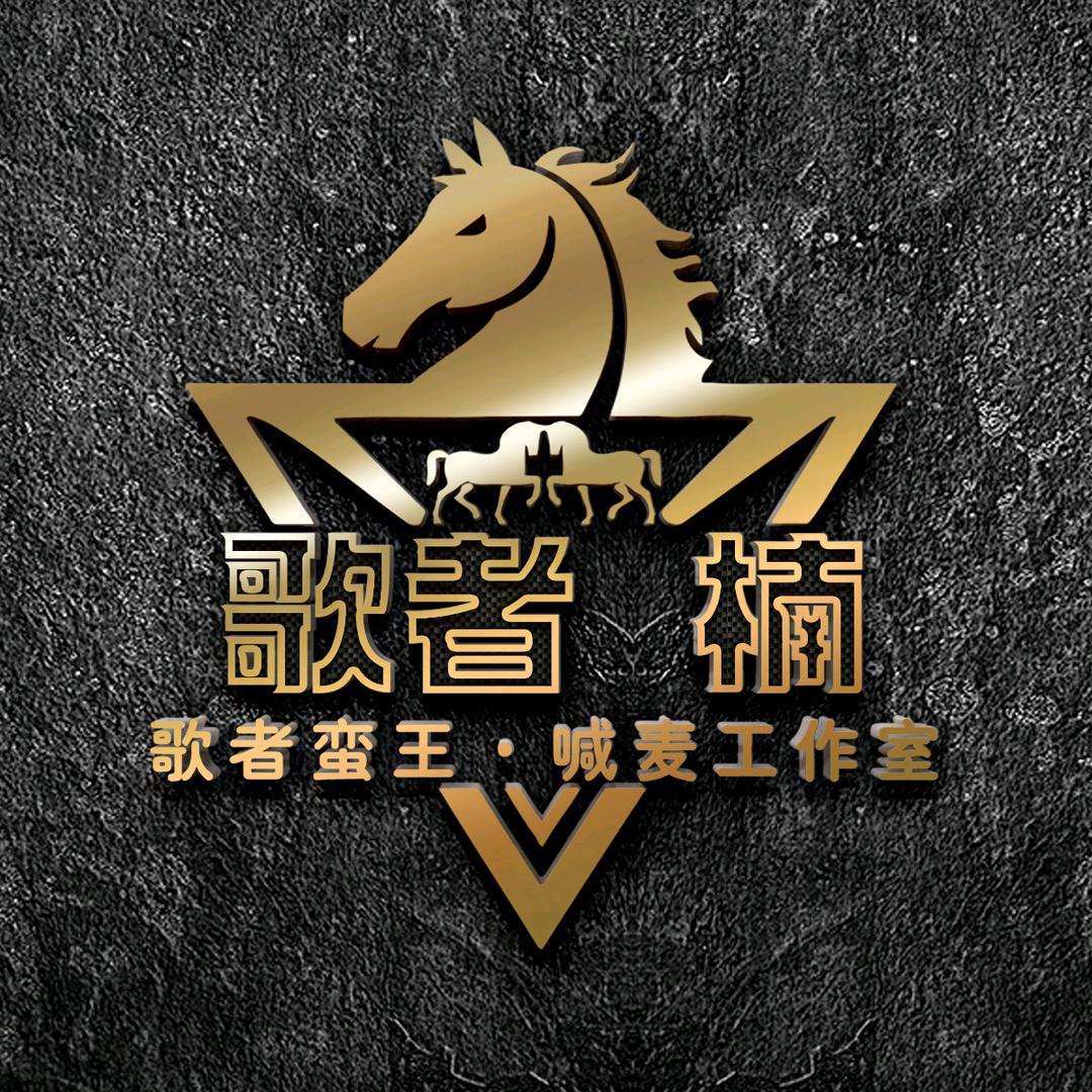 歌者 楠