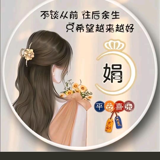 💕₅²⁰郑在暴ೄ富中¹ᶟ₁₄