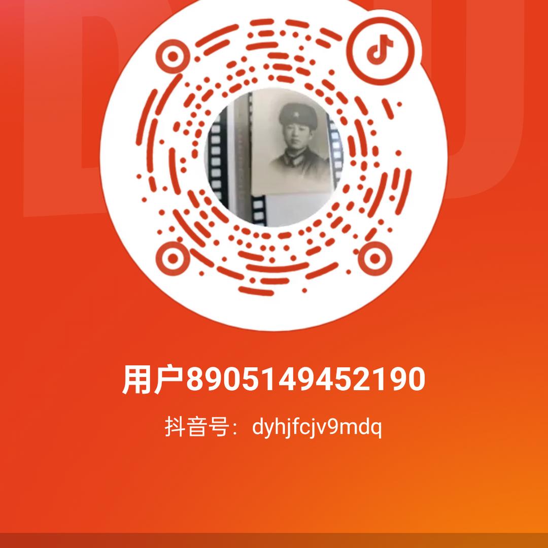 用户8905149452190