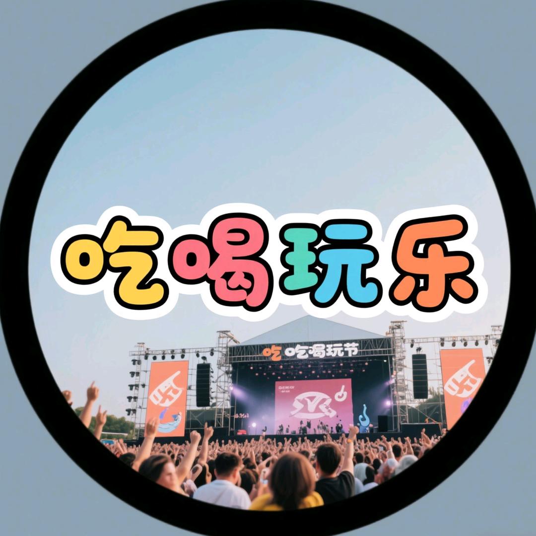 本地优选家头像