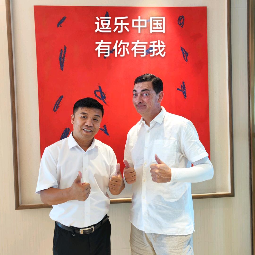 逗乐中国（团队）