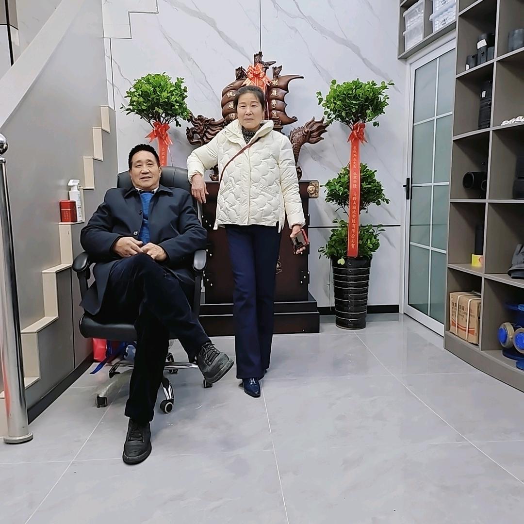 美满一家人